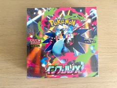 ［訳あり］ポケモンカードゲーム MEGA 拡張パック インフェルノX BOX ②