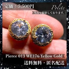 数量限定・即納特価!! 新品 天然 ダイヤモンド ピアス 0.419ct 0.406ct