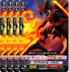 店頭併売品】 カードファイト‼︎ヴァンガード、シングルカード 店頭併売品】 カードファイト‼︎ヴァンガード、シングルカード