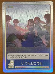 状態B 魔界七将デストロードXV XV SECRET シークレット 2023/10