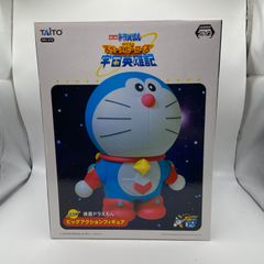未開封　映画ドラえもん　のび太のスペースヒーローズ　宇宙英雄記　ビッグアクションフィギュア　プライズ　タイトー