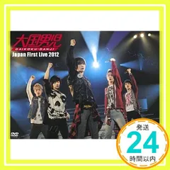 大国男児 Japan First Live 2012 [DVD] [DVD]_02