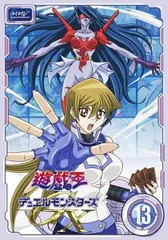遊戯王 デュエルモンスターズ DVDシリーズ TURN48〜52 遊☆戯☆王 デュエルモンスターズ GX TURN13(第49話～第52話)【アニメ