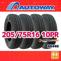 2026年最新】205/75r16 113/111の人気アイテム - メルカリ