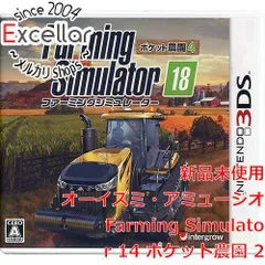 [bn:16] Farming Simulator 14 ポケット農園 2　3DS