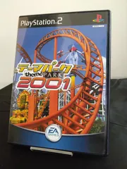 ★ PS2テーマパーク2001