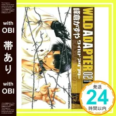 2025年最新】WILD ADAPTERの人気アイテム - メルカリ