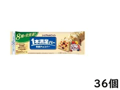 アサヒグループ食品 1本満足バー シリアルホワイト 36個 賞味期限2026/12のサムネイル