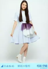 2025年最新】相楽伊織の人気アイテム - メルカリ