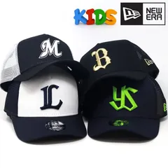 ニューエラ キッズ キャップ メッシュ 涼しい Youth 9FORTY A-Frame トラッカー 千葉ロッテ バファローズ 埼玉西武ライオンズ 東京ヤクルトスワローズ 全4色【TB】