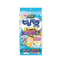 ピレパラアース　柔軟剤アロマソープ　引き出し用　48包