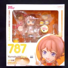 2025年最新】ねんどろいど 山吹沙綾の人気アイテム - メルカリ