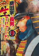 2025年最新】長男の時代の人気アイテム - メルカリ