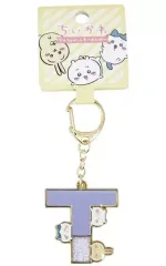 【中古】雑貨 ちいかわ＆ハチワレ＆うさぎ(T) アルファベットキーホルダー 「ちいかわ」