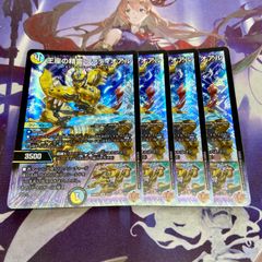 王座の精霊 ファディオアル 4枚 デュエルマスターズ デュエマ
