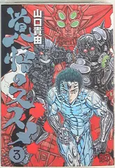 2025年最新】覚悟のススメ dvdの人気アイテム - メルカリ