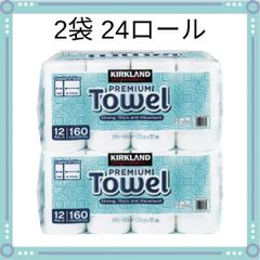 コストコ カークランドキッチンペーパー12ロール　２個 KIRKLAND signature（カークランドシグネチャー） コストコ
