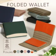 本革 二つ折り財布 小銭入れ 札入れ カード入れ コンパクト 2つ折り ミニ財布 レディース 札入れ カード入れ コンパクト 財布 シンプル くすみカラー 大容量 サイフ 薄型 レザー シボ おしゃれ 牛革 スマート ギフト プレゼント 誕生日 母の日 父の日