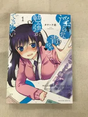 みだらな青ちゃんは勉強ができない DVD全巻完結セット みだらな青ちゃんは勉強ができない｜フジテレビの人気ドラマ