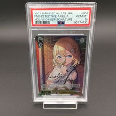 ヴァイスシュヴァルツホロライブ 名探偵 ワトソンアメリア SSP PSA10 DQkN8WxdW2VAJ2mnAvRSHP.jpg@jpg