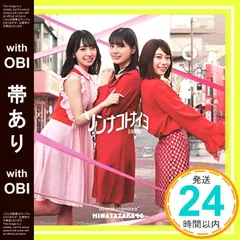 2025年最新】ソンナコトナイヨ の人気アイテム - メルカリ