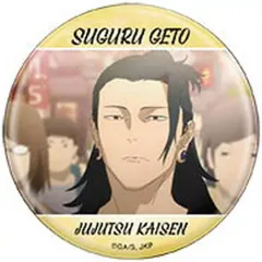 【中古】バッジ・ビンズ 5.夏油傑 「呪術廻戦 第2期 キャラバッジコレクション 懐玉・玉折 夏油傑 第二弾」