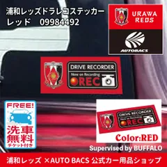 レア！川口オート公式選手ステッカー11枚セット Amazon.co.jp: 川口オート 公式選手ステッカー 11枚セット