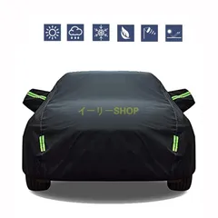 Amazon.co.jp: カーカバー 車 ボディカバー 適用 フェラーリ 360