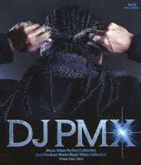 DJ PMX & BIGRON 邦楽CDコレクション DJ PMX | THE ORIGINAL II | ビクターエンタテインメント