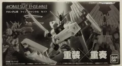 2025年最新】ガンダム 食玩の人気アイテム - メルカリ 