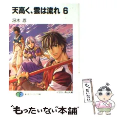 2025年最新】冴木忍の人気アイテム - メルカリ