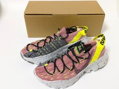 ナイキ スペース ヒッピー 04 "レモン ヴェノム"　Nike Space Hippie 04