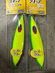 VB 250g マグマのサムネイル