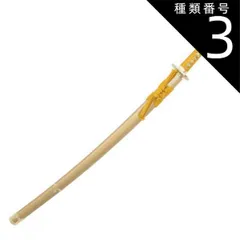 鍔(つば)　鉄製　無銘　木瓜形　日本刀　アンティーク 日本刀 葵木瓜形鉄鐔 尾府住 則亮作｜日本刀 刀剣販売 e-sword