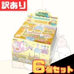 Discounted 6-Pack Special Surprise Egg Pack Sumikko Gurashi Floating Egg Land Swinging Hammock Set Bath Bomb [Shipping to Hokkaido/Okinawa/Remote Islands Not Available]