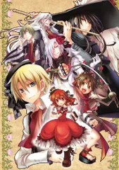 【中古】絶対迷宮 グリム 七つの鍵と楽園の乙女(通常版) - PSP