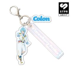 劇場版すとぷり 3ピースキーホルダー(ころん)