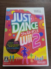【Wii】ジャストダンスWii 2