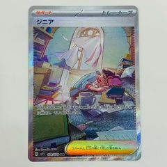 物流センター】 中古 フィギュア ワンピース ワールド