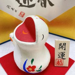令和七年 干支飾り【ちぎり和紙 おはなへび】福笑い 2025年 迎春玄関飾り リュウコドウ 外国土産 年末年始のご挨拶 贈り物 新品未使用品 日本製