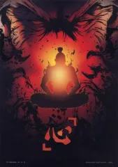 【中古】クリアポスター A3クリアポスター アイザック=ネテロ(心) 「一番くじ HUNTER×HUNTER CHMERA ANT」 H賞