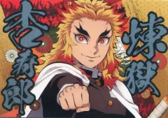 【中古】キャラカード 煉獄杏寿郎 コラボカード(キャラクターカード) 「築地銀だこ×鬼滅の刃」 コラボメニュー注文特典 第2弾