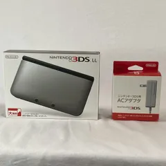 【美品・動作確認済】NINTENDO/3DS/LL/本体/シルバー/ブラック/箱付き/ACアダプター付属/ニンテンドー3DSLL/WAP-002/JPN/No.4026