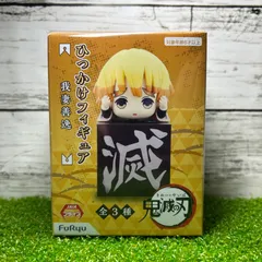 Furyu フリュー  鬼滅の刃　ひっかけフィギュア　  我妻善逸  新品　未開封
