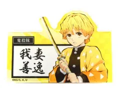 【中古】バッジ・ピンズ 我妻善逸 「劇場版 鬼滅の刃 無限列車編×SUNSHINE SAKAE トレーディングネームバッジ」