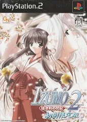 【中古】PS2ソフト IZUMO2 猛き剣の閃記[限定版]