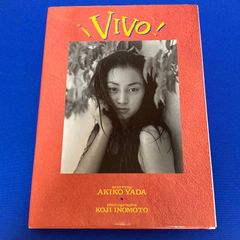 矢田亜希子 ファースト写真集 VIVO ヴィーヴォ 撮影：井ノ元浩二 発行：株式会社 ワニブックス アイドル 写真集 中古【B06