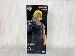 2025年最新】一番くじ 鋼の錬金術師 a賞の人気アイテム - メルカリ