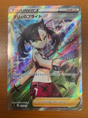 ポケモンカード マリィのプライド SR - メルカリ