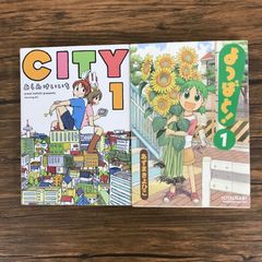専用。★ドイツ語 よつばと! 1巻〜5巻 / あずまきよひこ Amazon.co.jp: よつばと! (1) (電撃コミックス) : あずま きよ